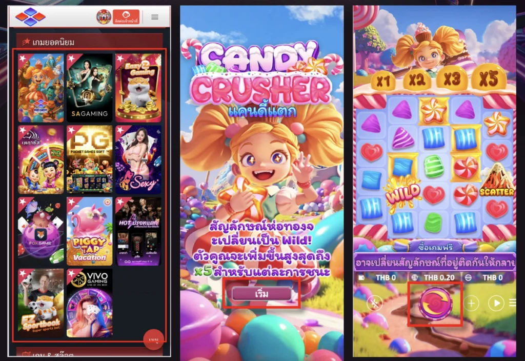 สอนเล่นสล็อต Regem