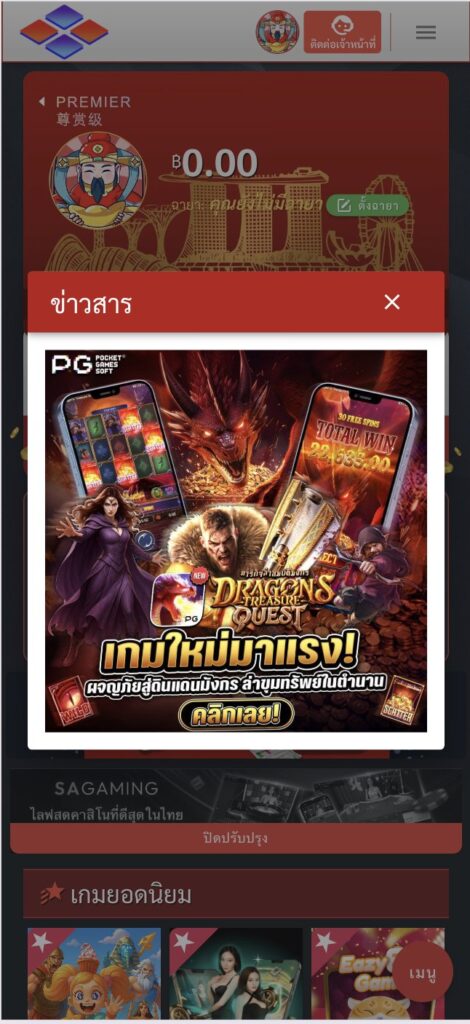 หน้าแรกสล็อต Regem