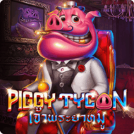 Piggy-Tycoon