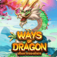 Ways-of-Dragon